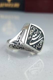 انگشتر نقره مردانه رکاب نقطه بسم الله نقش و حکاکی حسبی الله عیار۹۲۵ کد ۱۰۴۳