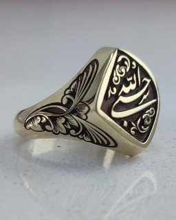 انگشتر برنج مردانه رکاب نقطه بسم الله نقش و حکاکی حسبی الله کد 4001